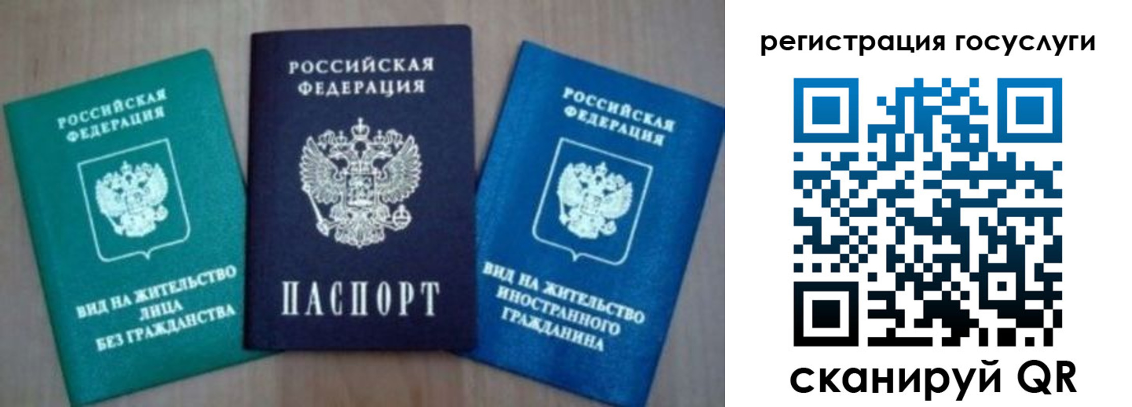 найти адрес прописки в Кузнецке