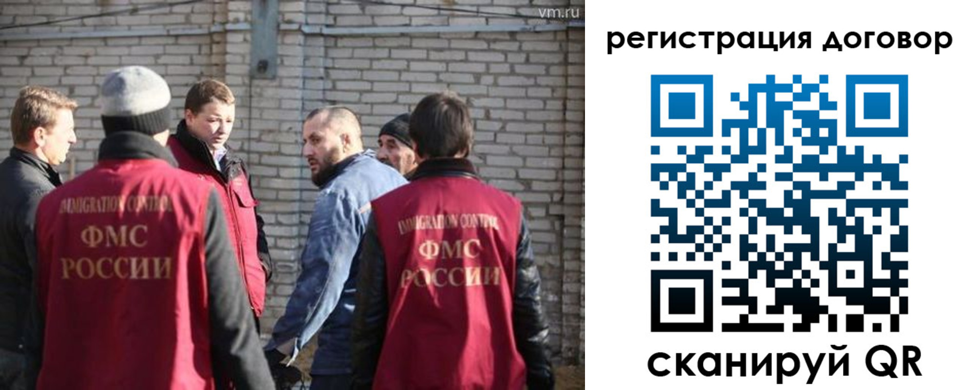 прописка для военкомата в Кузнецке