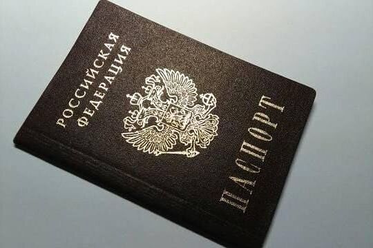 прописка в Кузнецке